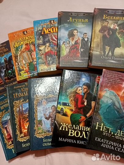 Фантастика