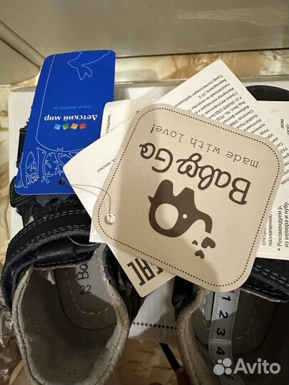 Сандалии 22 р