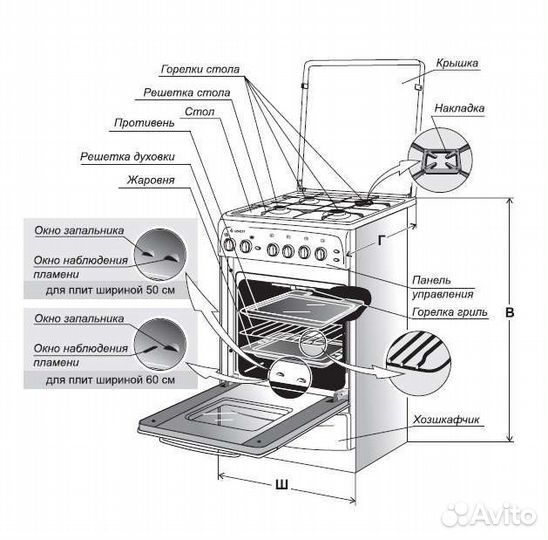 Гефест1200 С6 К33 белая