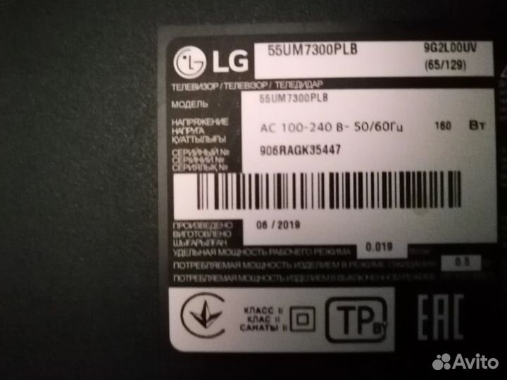 Телевизор LG 55