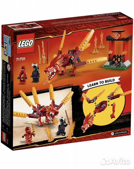 Новый Lego Ninjago 71701 Огненный Дракон Кая