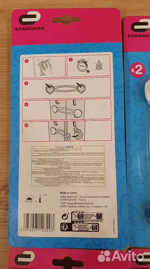 Блокиратор мебели и двери