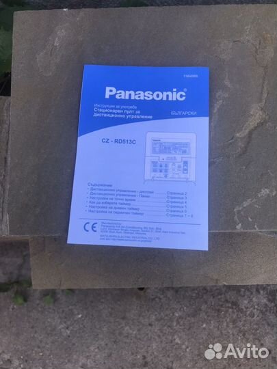 Сплит система Panasonic
