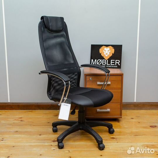 Офисное компьютерное кресло