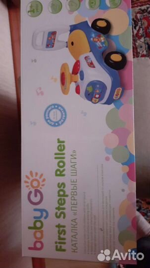 Машинка каталка