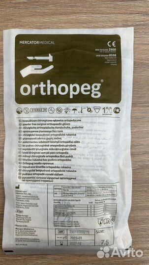 Перчатки медицинские, стерильные ортопедические