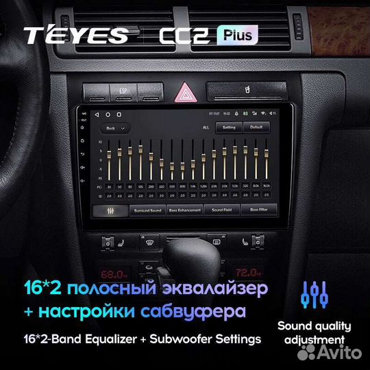 Магнитола Audi A 6 1997-2004 Teyes