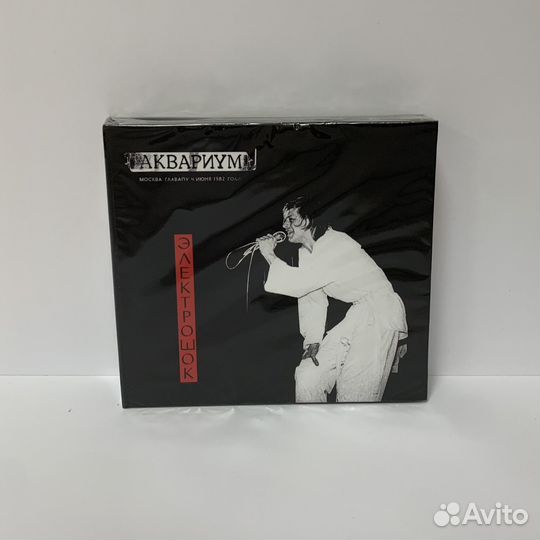 Аквариум - Электрошок (digibook) 2CD+DVD