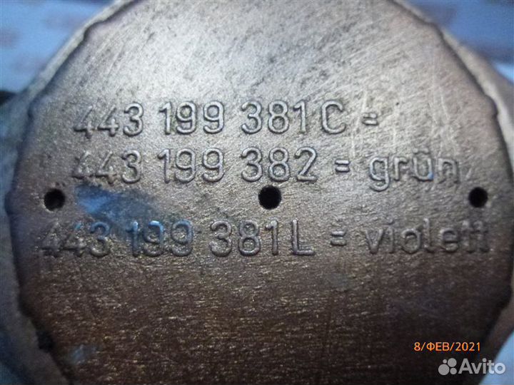 Подушка двигателя Audi 80 B3 NG 1990