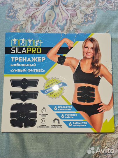 Тренажёр мобильный