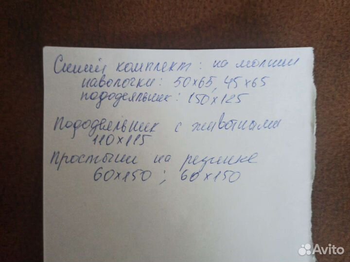 Детское постельное белье в детскую кроватку