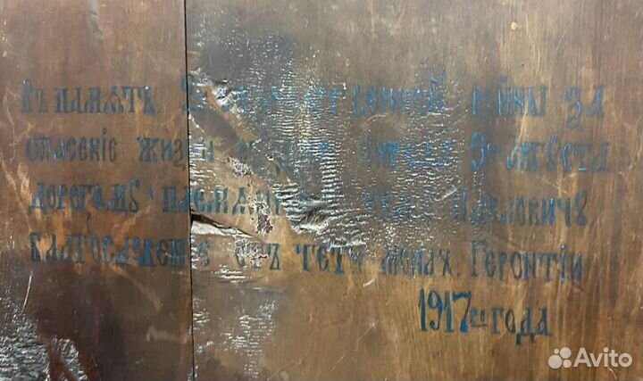 Старинные иконы