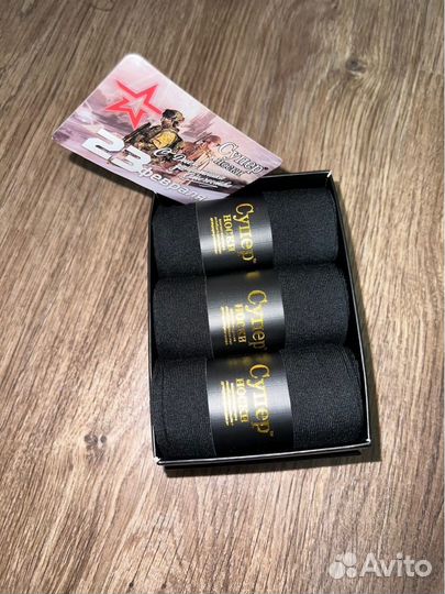 Подарочный набор носков к 23 февраля Супер носки