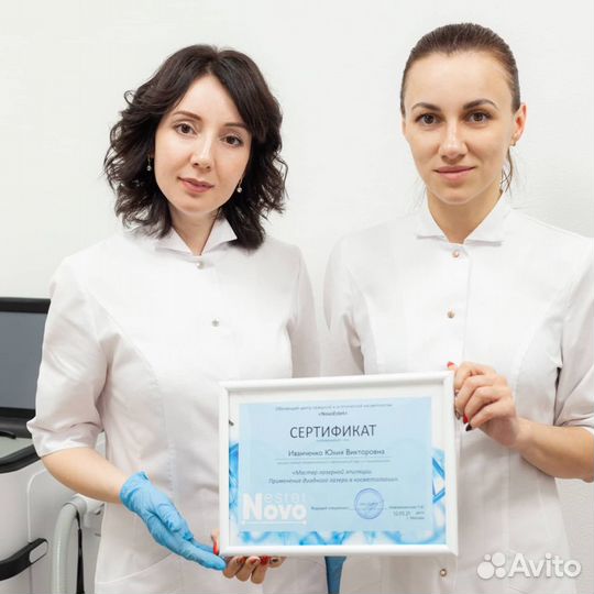 Обучение лазерной эпиляции