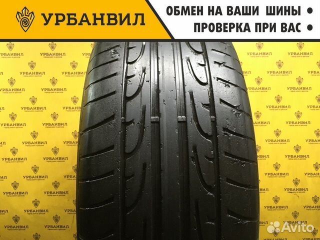 Dunlop SP Sport Maxx GT 275/50 R20 113W