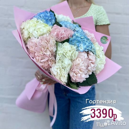 Букет с Гортензией с доставкой по Саратову