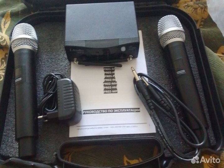 Радиосистема