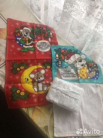 Полотенца новые