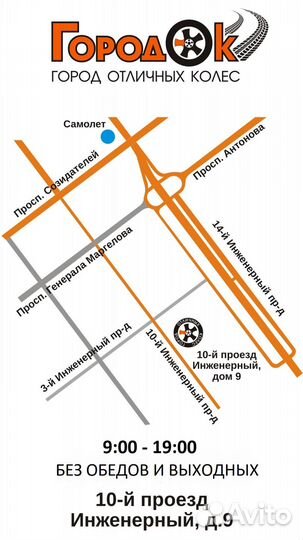 Bridgestone Dueler H/L 400 245/50 R20 102V