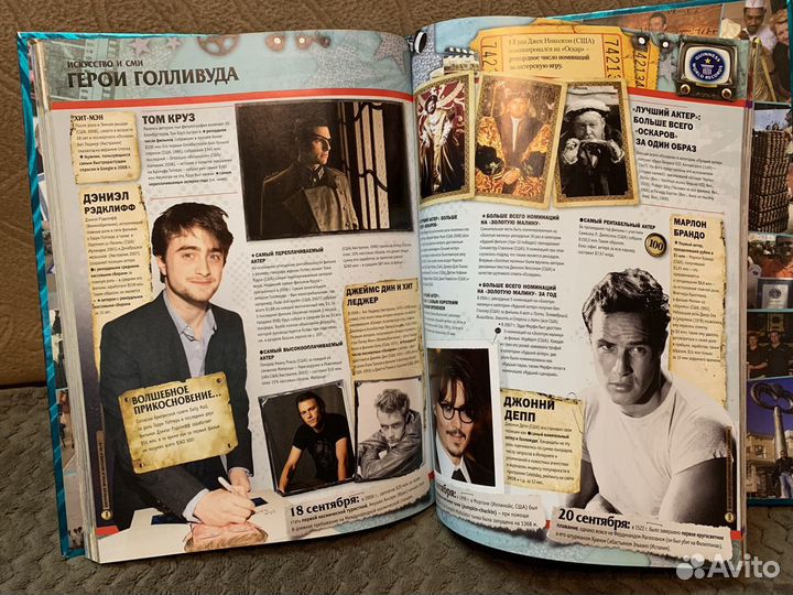 Книга рекордов гиннесса 2010