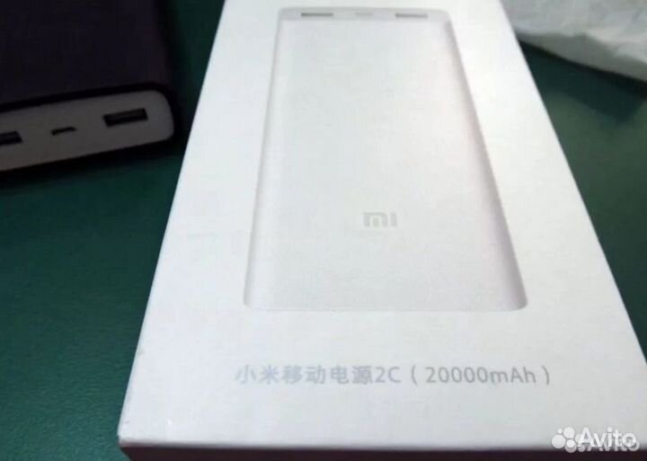Powerbank Xiaomi Quick Charge