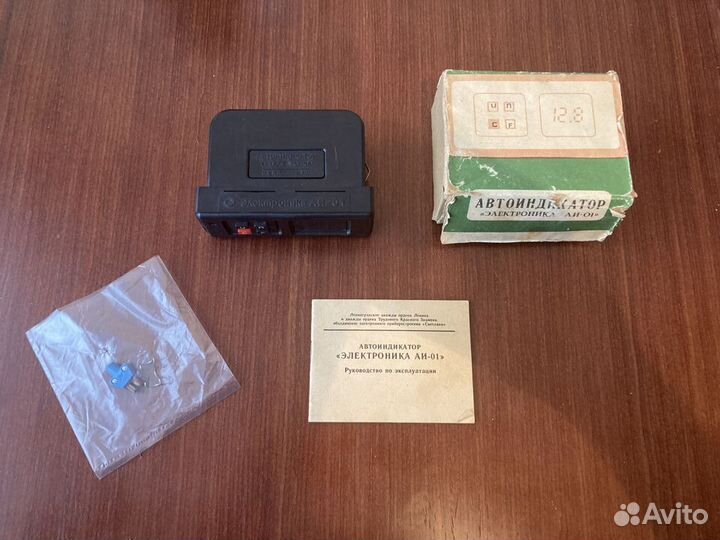 Новый защита датчик СССР аи-01 Ваз 2101 Заз Волга