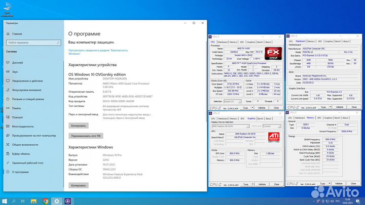 Компьютер для дома