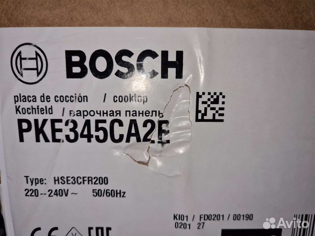 Электрическая варочная панель Bosch PKE345CA2E