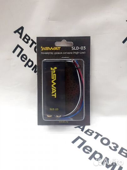 Преобразователь уровня сигнала Swat 03