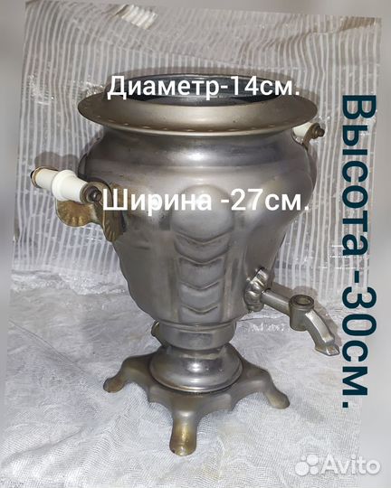 Самовар тульский электрический СССР