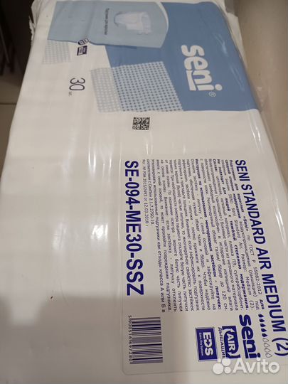 Памперсы для взрослых сени 2