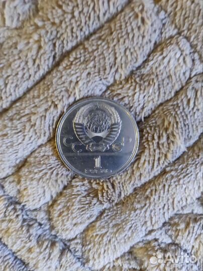 Юбилейные монеты СССР