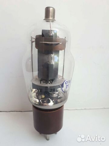 Лампа Г-807