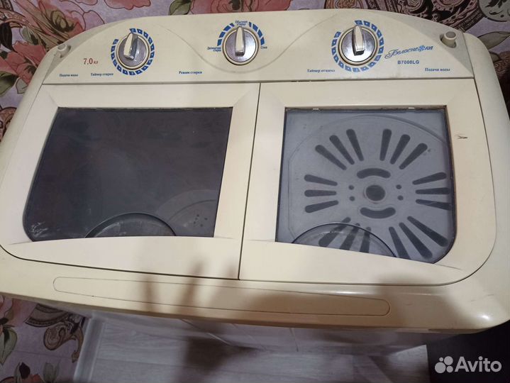 Стиральная машина бу