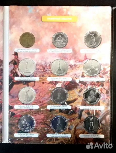 Набор серии 