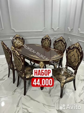 Новые Стол и Стулья