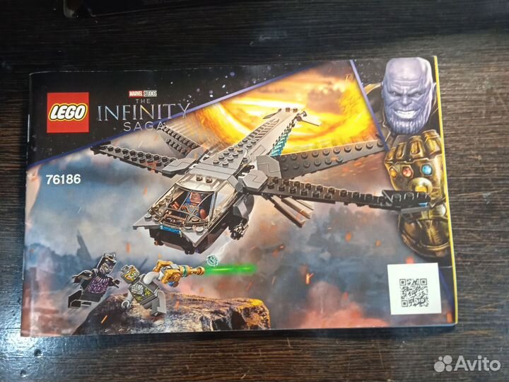 Lego marvel