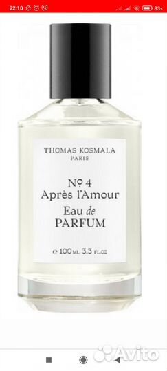 Парфюмерные масла. Космала