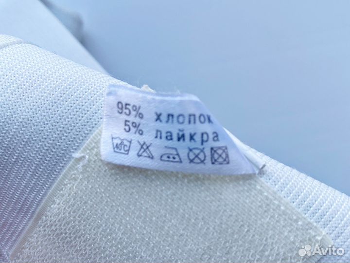 Бандаж для беременных белый S