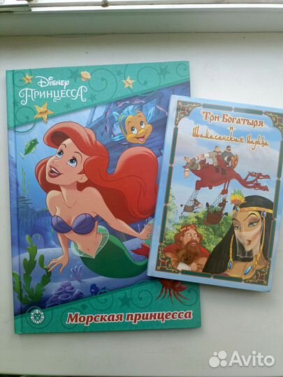 Книги детские