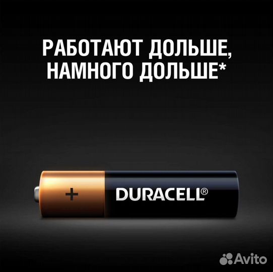 Duracell Батарейка AAA, Щелочной тип, 1,5 В
