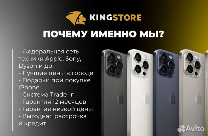 iPhone 14, 256 ГБ