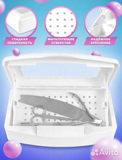 Бокс для стерилизации инструментов (новый)