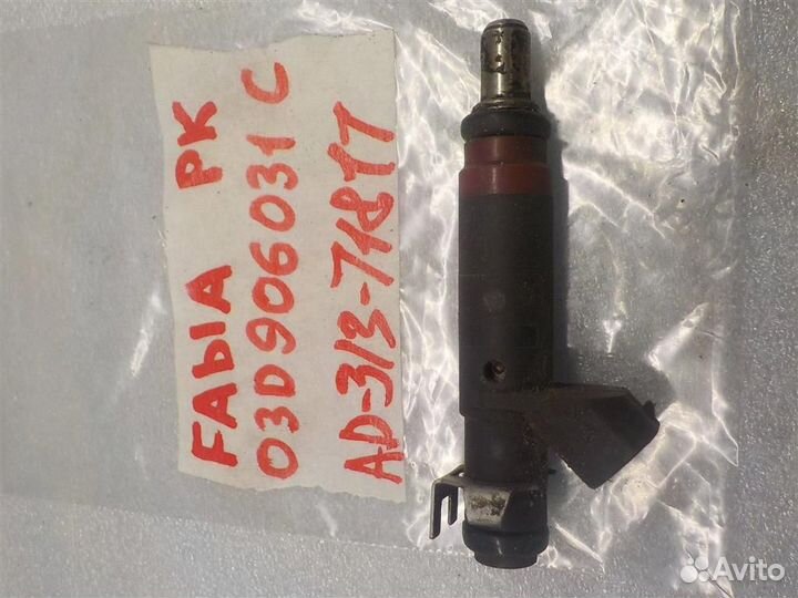 Форсунка инжекторная электрическая Skoda Fabia I