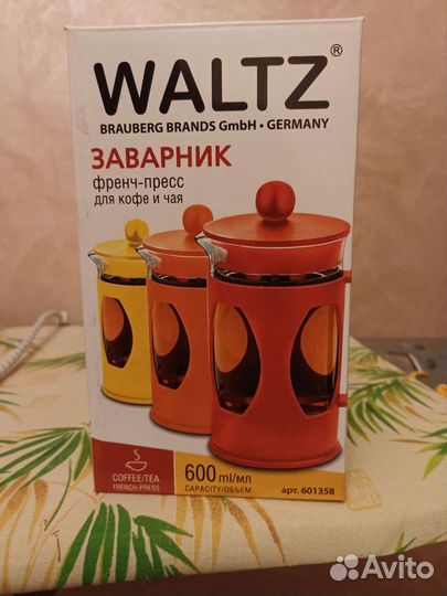 Заварник waltz для кофе, чая