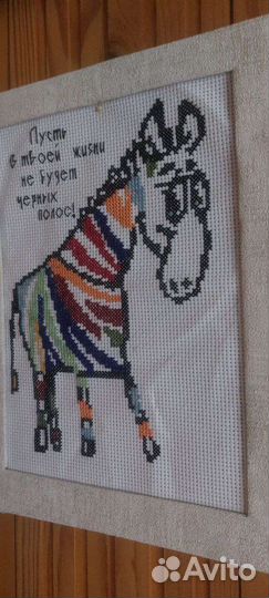 Вышивка крестом
