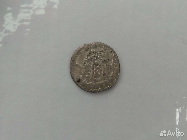 5 Копеек Серебро Облачник