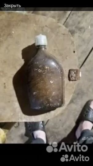 Фляжка СССР