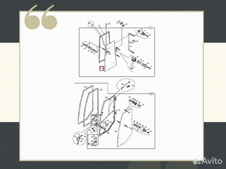 Стекло кабины левое боковое Hidromek