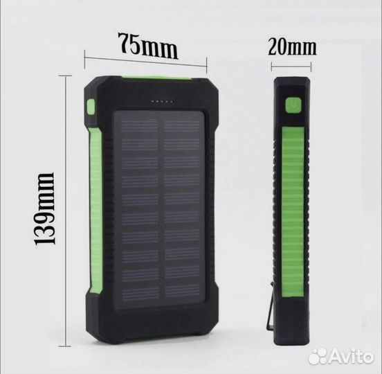 Солнечный повербанк/ внешний аккумулятор